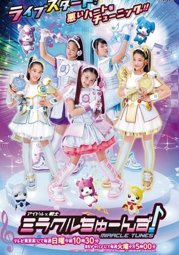 Girls × Heroine! Series - Season 1