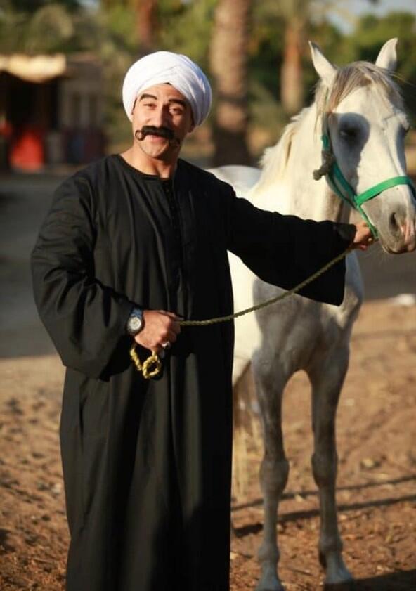El Kabeer - Season 3 El Kabeer - Season 3