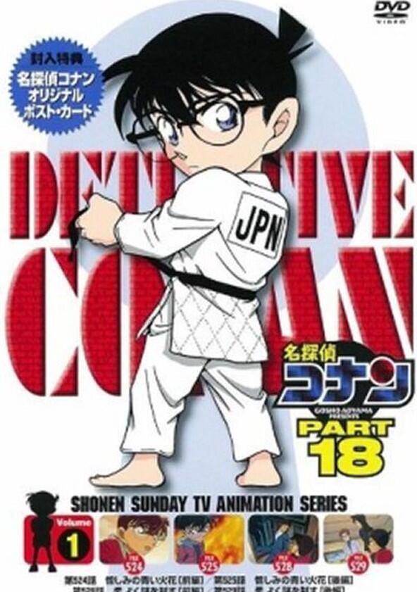 Meitantei Conan - Season 18 Meitantei Conan - Season 18
