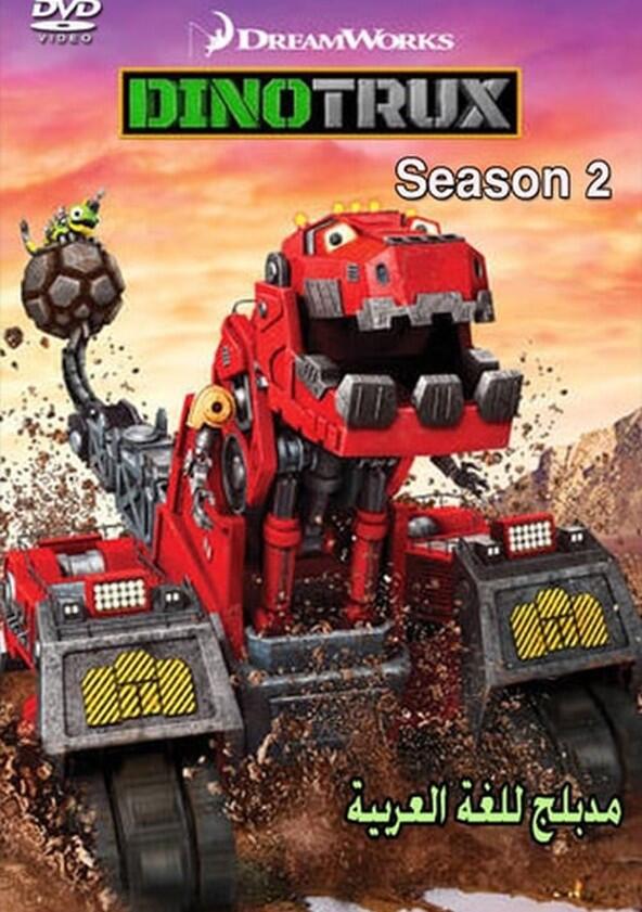 Dinotrux - Season 2 Dinotrux - Season 2