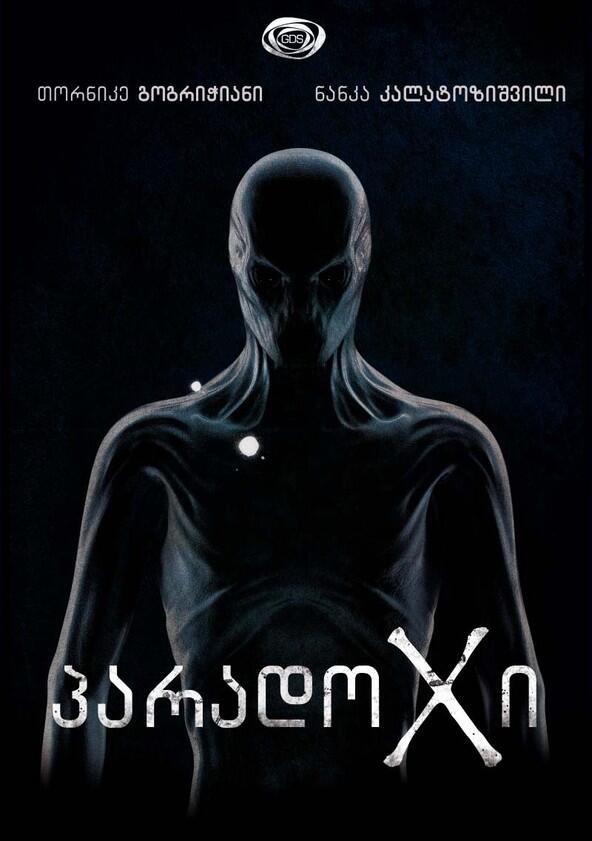 პარადოXი - Season 1 პარადოXი - Season 1