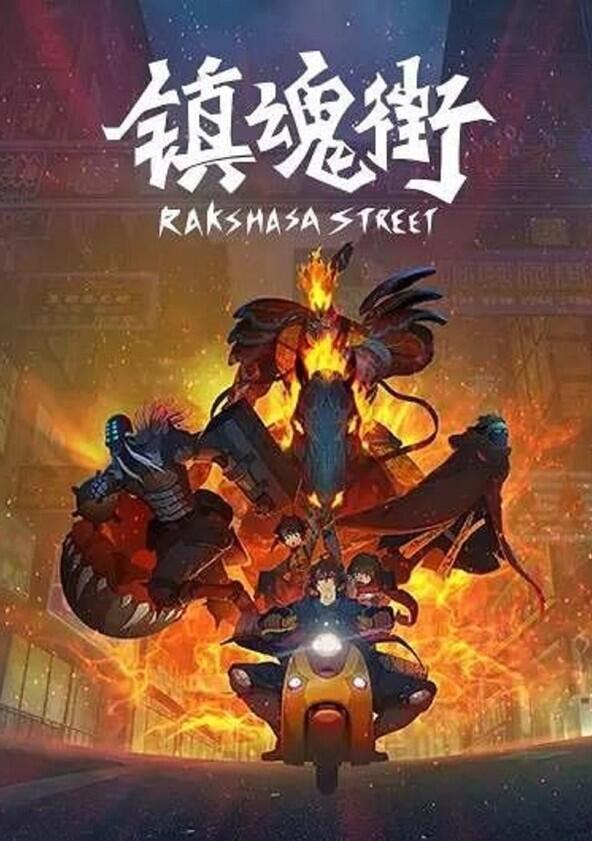 Rakshasa Street - Season 3 Rakshasa Street - Season 3