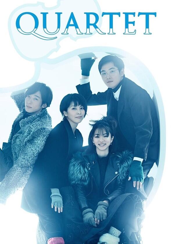 Quartet - Season 1 Quartet - Season 1