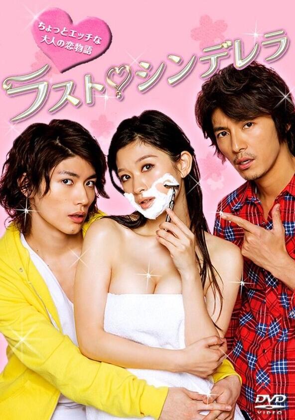 Last Cinderella - Season 1 Last Cinderella - Season 1