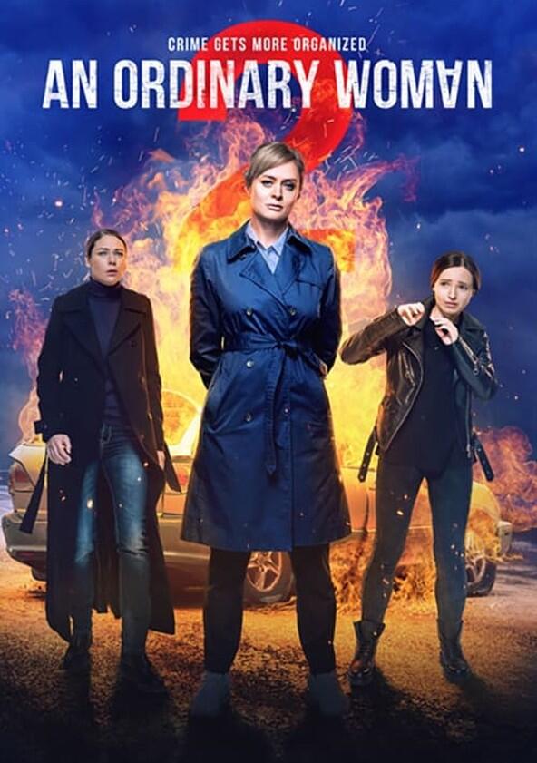 Обычная женщина - Season 2 Обычная женщина - Season 2