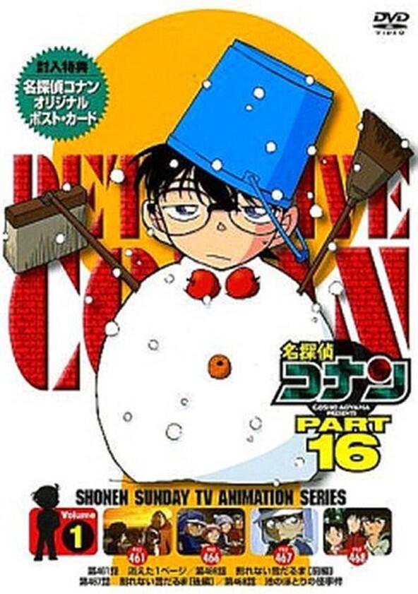 Meitantei Conan - Season 16 Meitantei Conan - Season 16