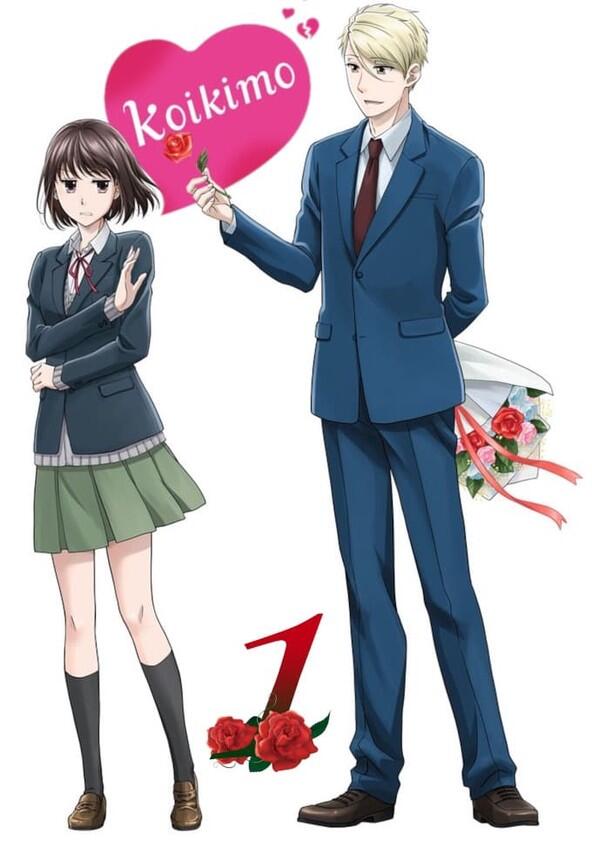Koi to Yobu ni wa Kimochi Warui - Season 1 Koi to Yobu ni wa Kimochi Warui - Season 1
