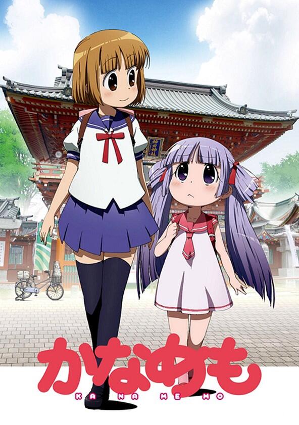 Kanamemo - Season 1 Kanamemo - Season 1