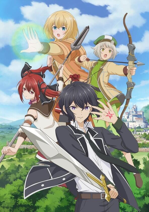 Shikkakumon no Saikyou Kenja - Season 1 Shikkakumon no Saikyou Kenja - Season 1