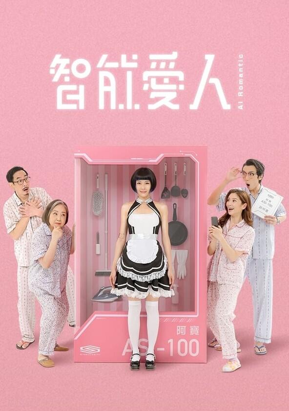 AI Romantic - Season 1 AI Romantic - Season 1