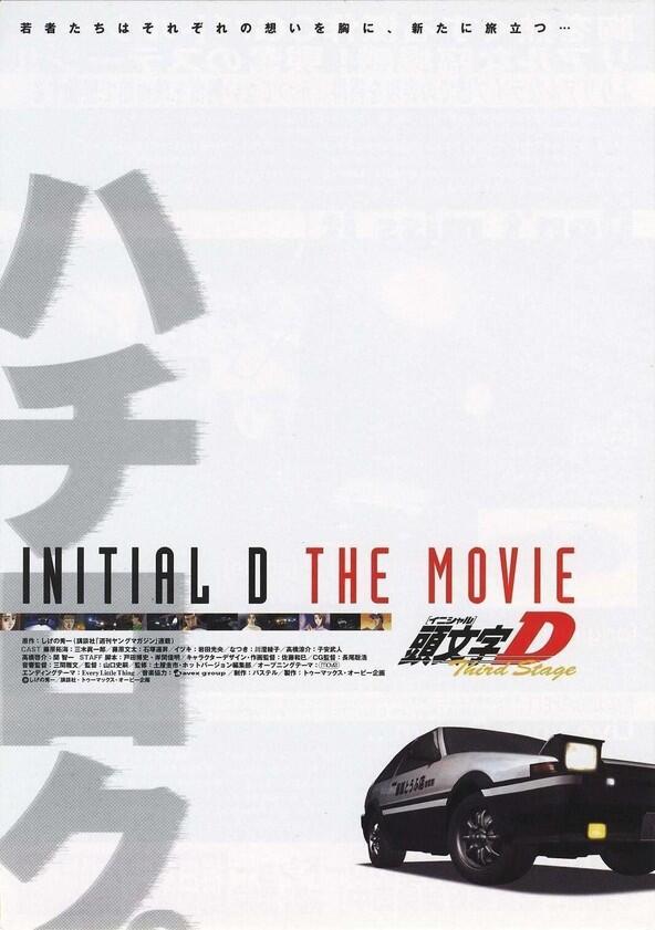 Initial D - Season 3 Initial D - Season 3