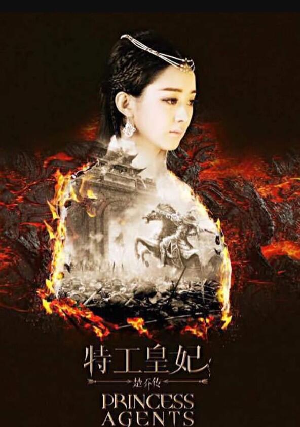 Princess Agents - Season 1 Princess Agents - Season 1