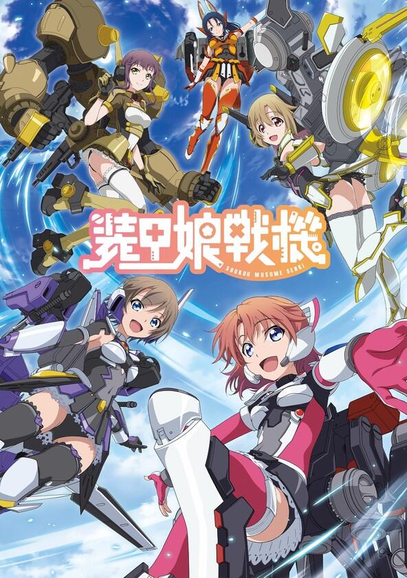 LBX Girls - Season 1 LBX Girls - Season 1
