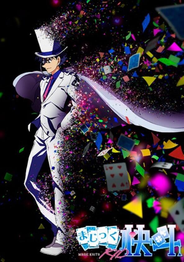 Magic Kaito 1412 - Season 1 Magic Kaito 1412 - Season 1