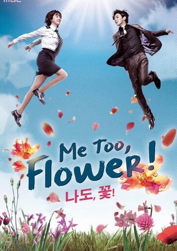 Me Too, Flower! - Season 1 Me Too, Flower! - Season 1