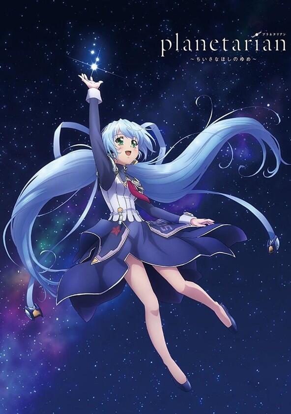 Planetarian: Chiisana Hoshi no Yume - Season 1 Planetarian: Chiisana Hoshi no Yume - Season 1