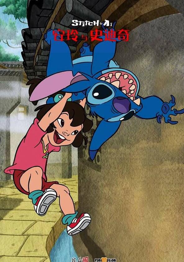 Stitch & Ai - Season 1 Stitch & Ai - Season 1