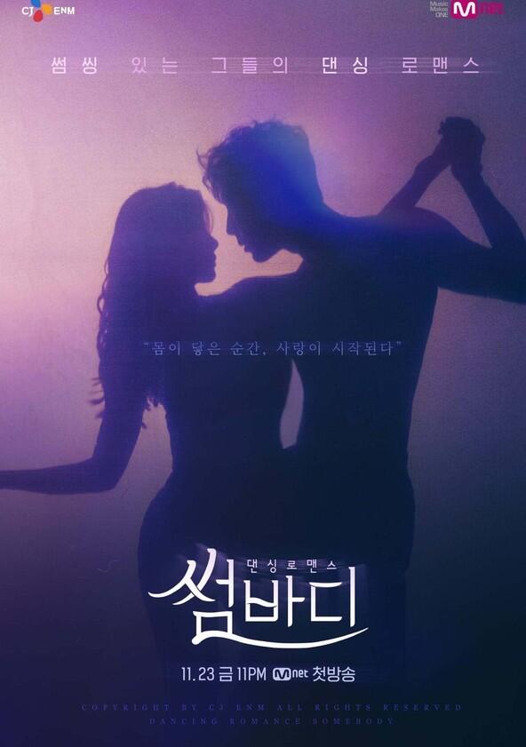 Somebody - Season 1 Somebody - Season 1