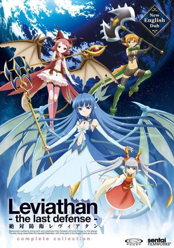 Zettai Bouei Leviathan - Season 1 Zettai Bouei Leviathan - Season 1