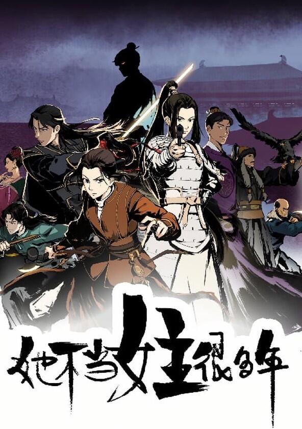 Ta Bu Dang Nuzhu Hen Duo Nian - Season 1 Ta Bu Dang Nuzhu Hen Duo Nian - Season 1