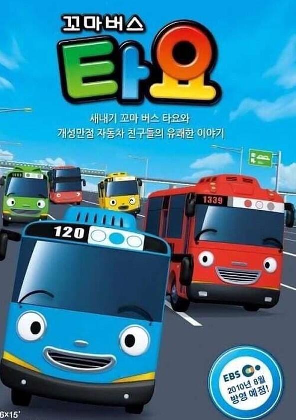 Tayo the Little Bus - Season 1