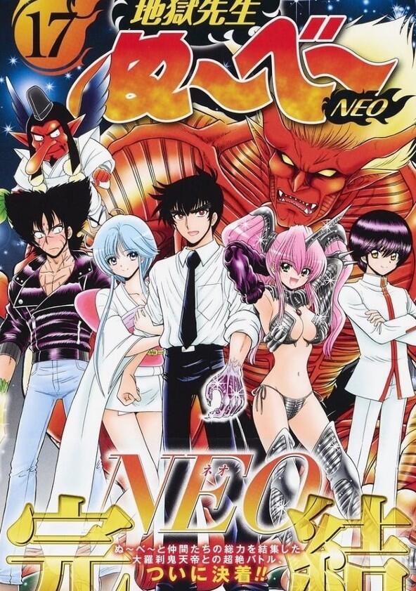 Jigoku Sensei Nube - Season 1 Jigoku Sensei Nube - Season 1