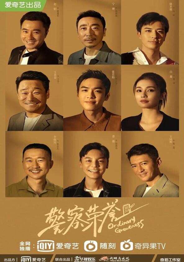 Ordinary Greatness - Season 1 Ordinary Greatness - Season 1