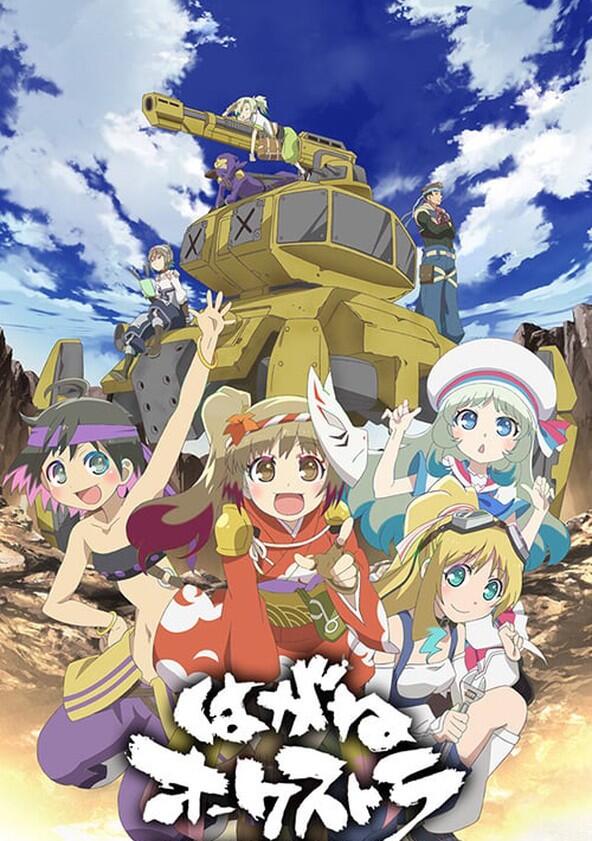 Hagane Orchestra - Season 1 Hagane Orchestra - Season 1