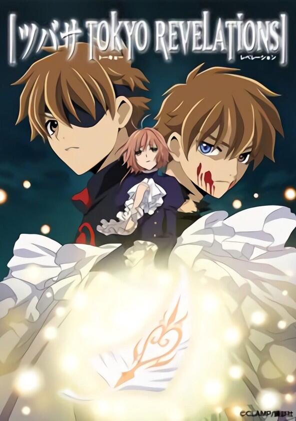 Tsubasa: RESERVoir CHRoNiCLE - Season 3 Tsubasa: RESERVoir CHRoNiCLE - Season 3