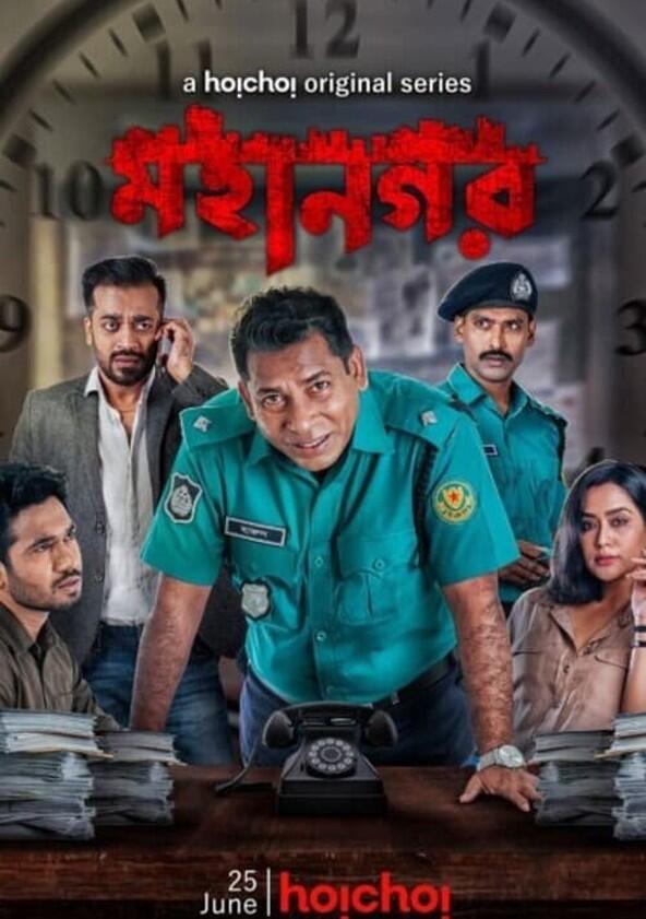 Mohanagar - Season 1 Mohanagar - Season 1