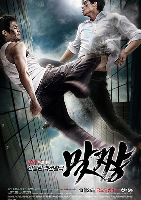 Fight - Season 1