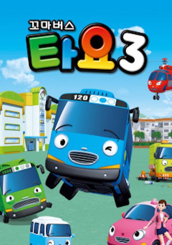 Tayo the Little Bus - Season 3
