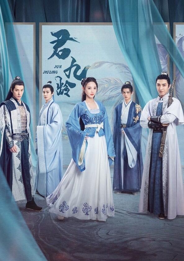Jun Jiu Ling - Season 1 Jun Jiu Ling - Season 1