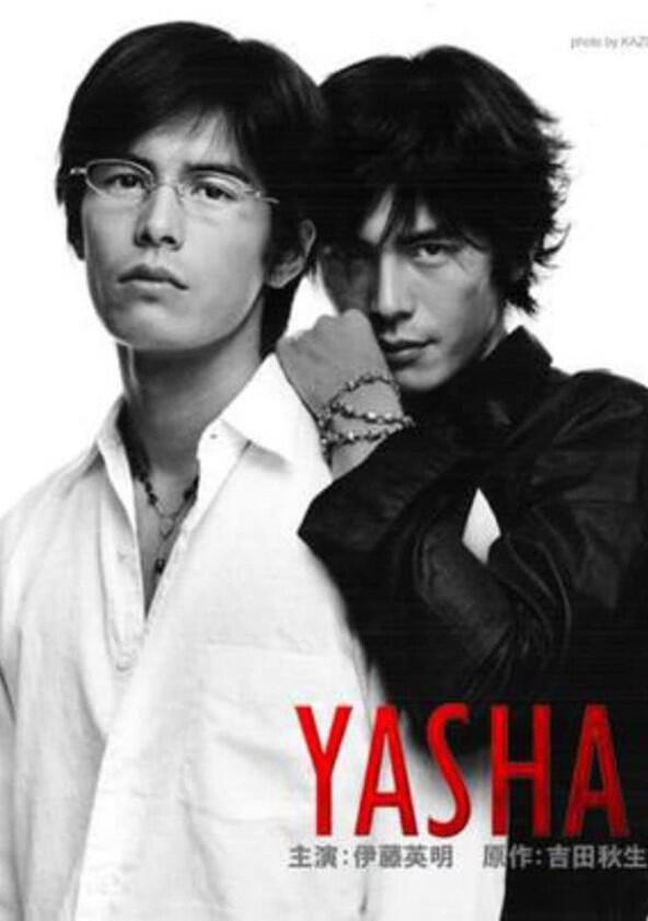 Yasha - Season 1 Yasha - Season 1