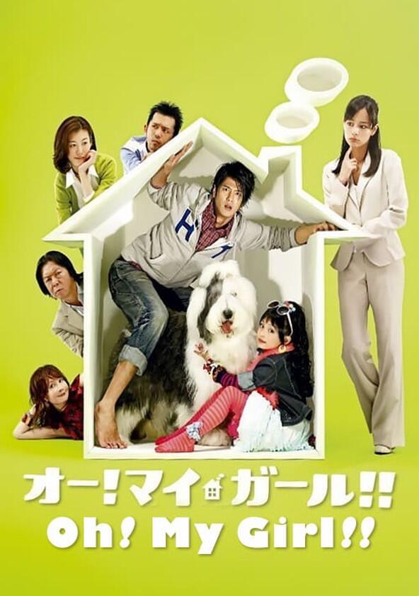 Oh! My Girl!! - Season 1 Oh! My Girl!! - Season 1
