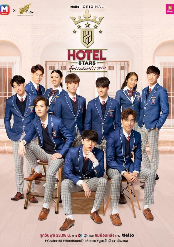 Hotel Stars - Season 1 Hotel Stars - Season 1