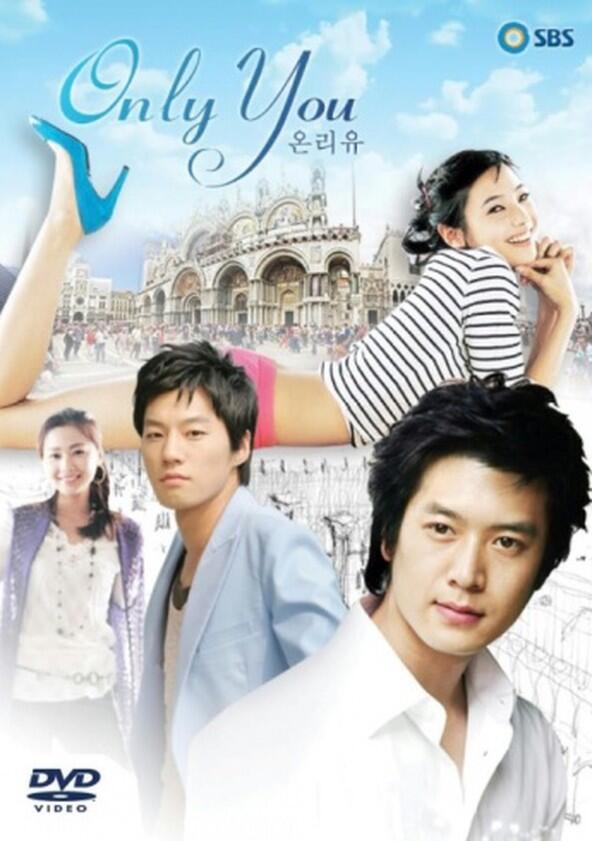 Only You - Season 1 Only You - Season 1