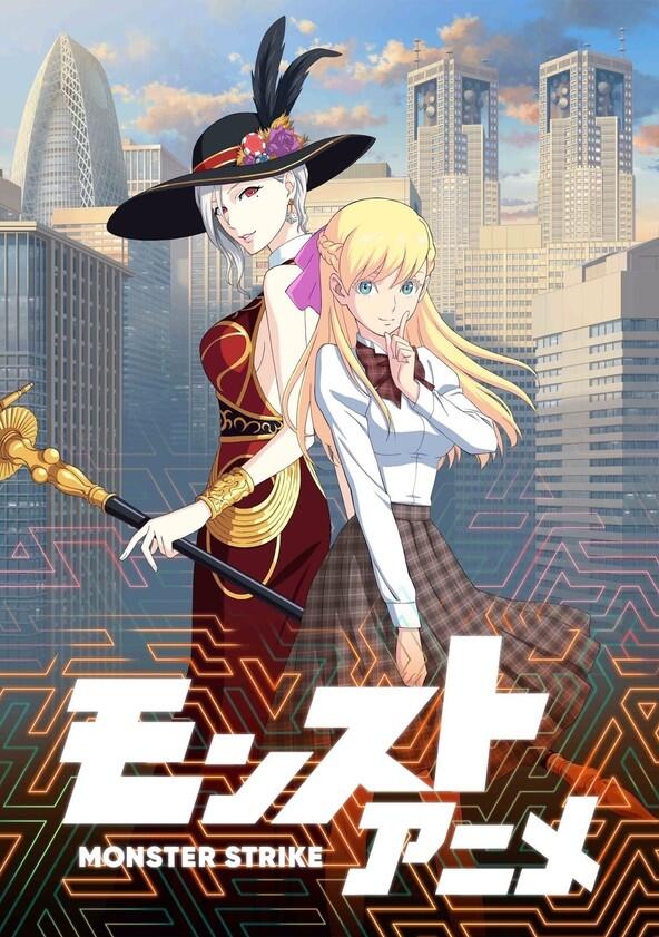Monster Strike - Season 2