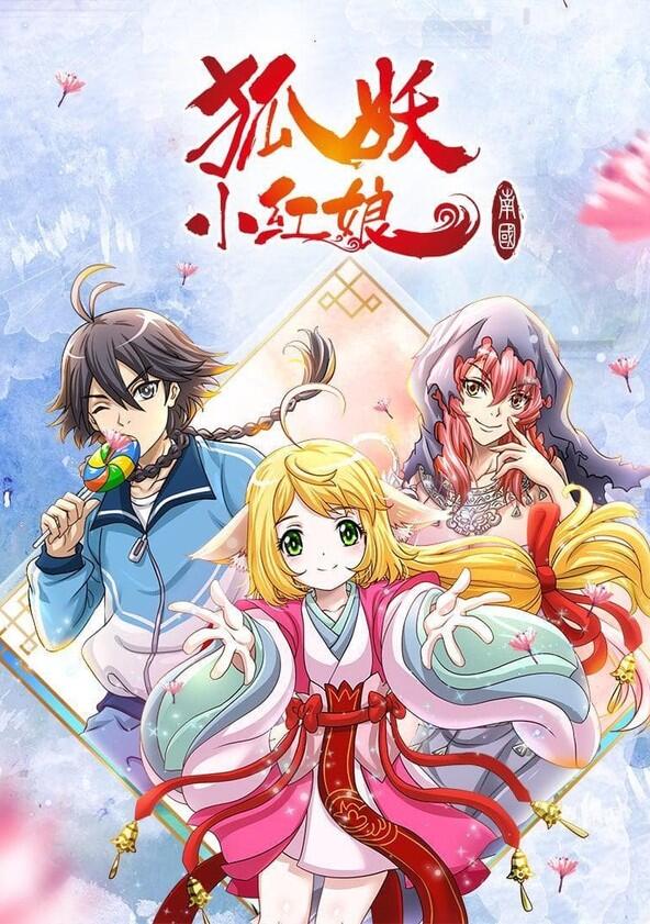 Fox Spirit Matchmaker - Season 5 Fox Spirit Matchmaker - Season 5