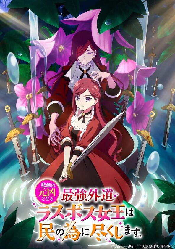 The Most Heretical Last Boss Queen: From Villainess to Savior - Season 1 The Most Heretical Last Boss Queen: From Villainess to Savior - Season 1