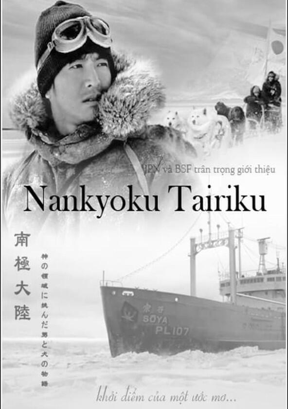 Antarctica, the Story of a Man and a Dog Who Challenged the Realm of God - Season 1 Antarctica, the Story of a Man and a Dog Who Challenged the Realm of God - Season 1