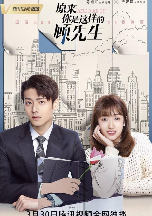 Hello Mr. Gu - Season 1 Hello Mr. Gu - Season 1
