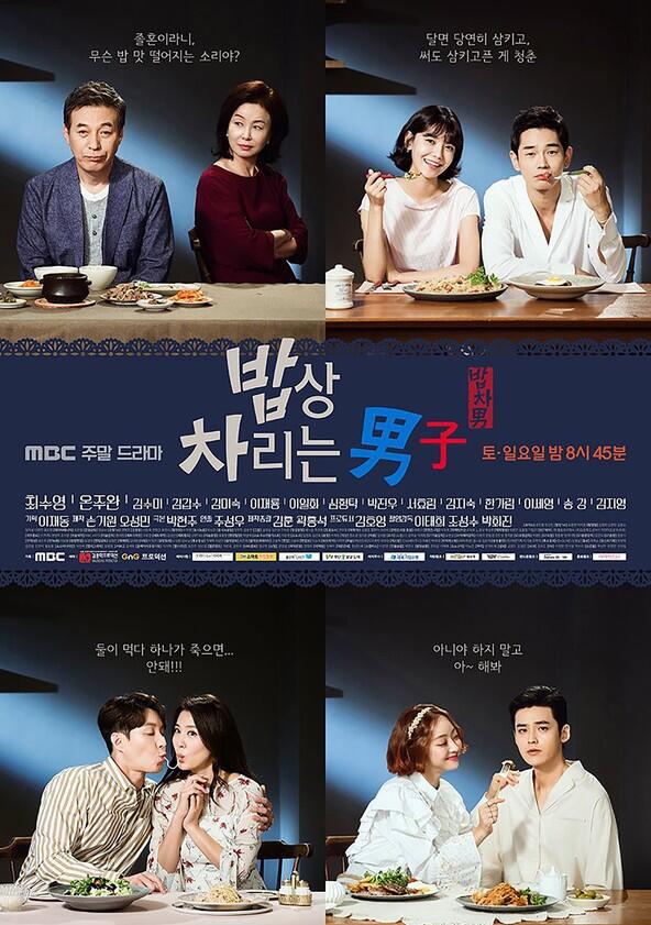 Man Who Sets the Table - Season 1 Man Who Sets the Table - Season 1