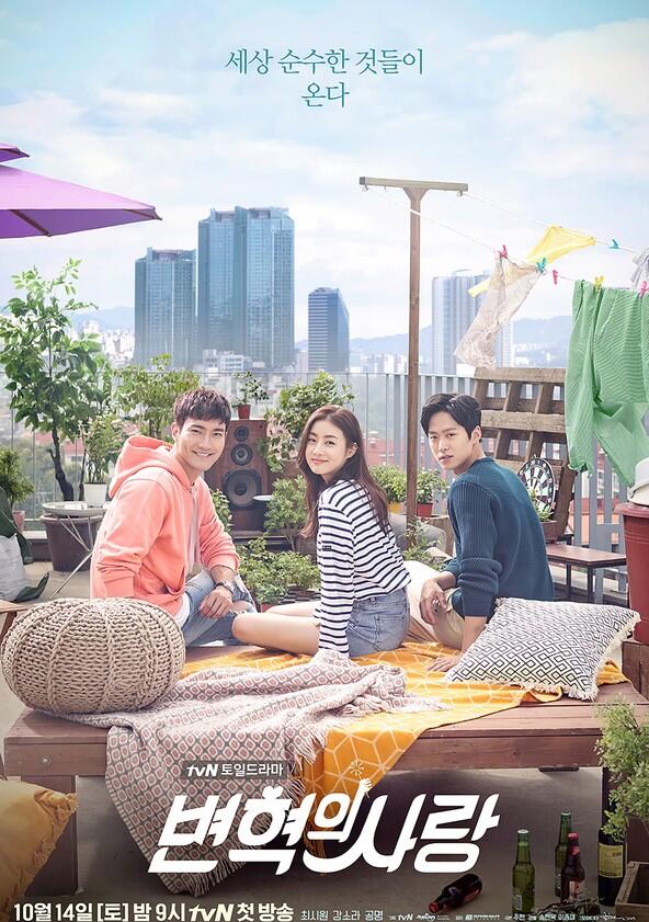 Revolutionary Love - Season 1 Revolutionary Love - Season 1