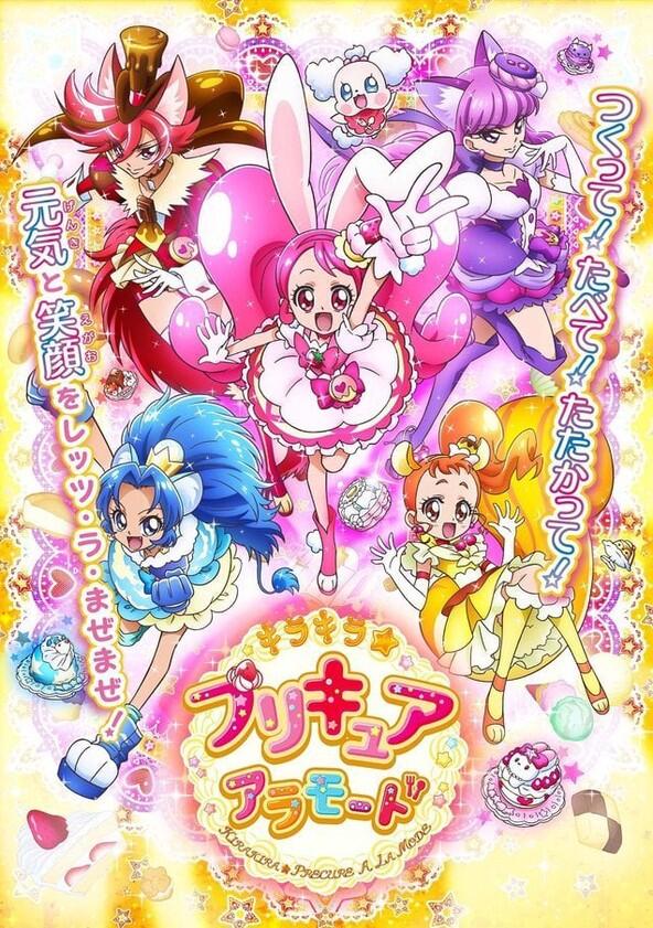 Kirakira☆Precure A La Mode - Season 1 Kirakira☆Precure A La Mode - Season 1