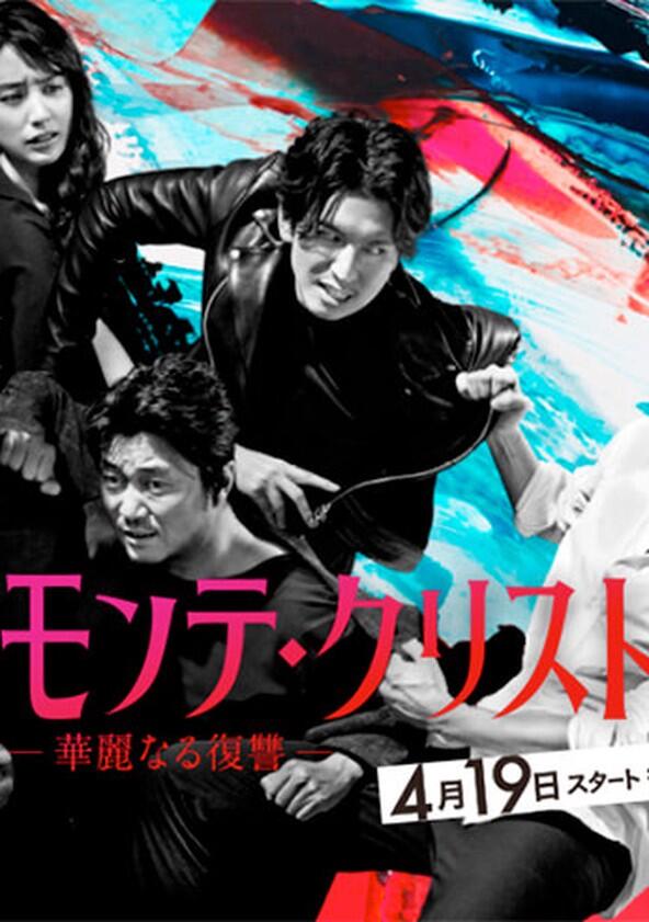 Count of Monte Cristo: Great Revenge - Season 1 Count of Monte Cristo: Great Revenge - Season 1