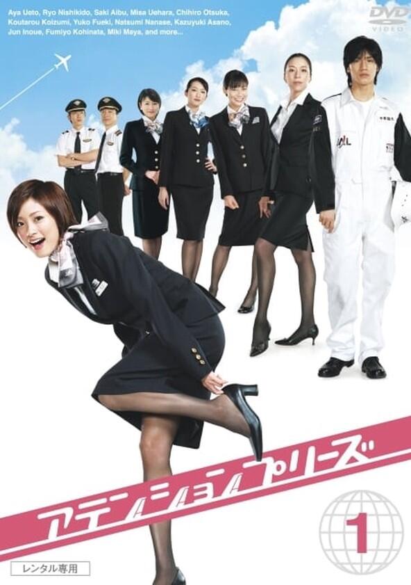 Attention Please - Season 1 Attention Please - Season 1
