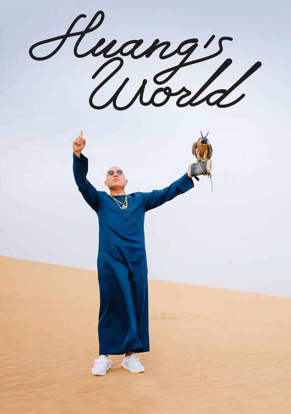 Huang's World - Season 3