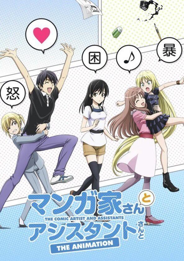 Mangaka-san to Assistant-san to The Animation - Season 1 Mangaka-san to Assistant-san to The Animation - Season 1