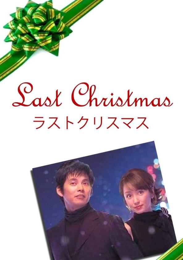 Last Christmas - Season 1 Last Christmas - Season 1